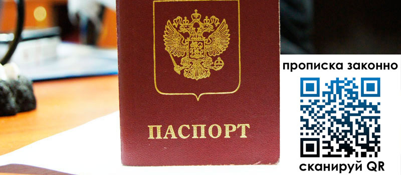 регистрация в Забайкальском крае регистрация в Забайкальском крае